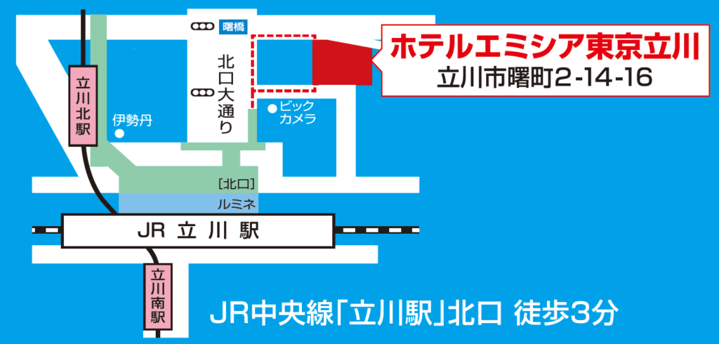 合同就職説明会のスケジュール・会場