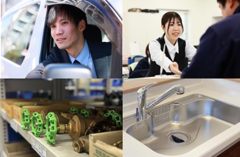 小泉機器工業 株式会社