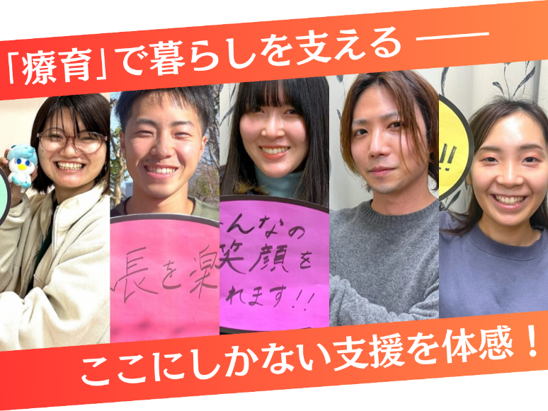 社会福祉法人 コロロ学舎