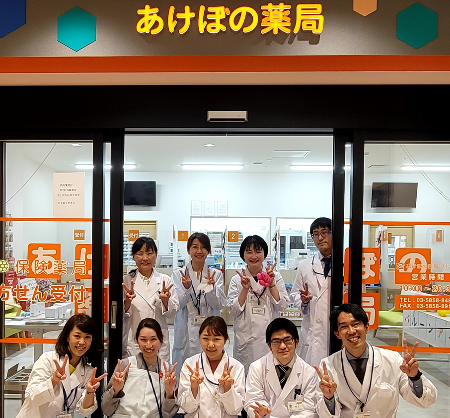 株式会社アイリスファーマ