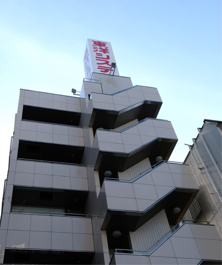 東洋システム 株式会社