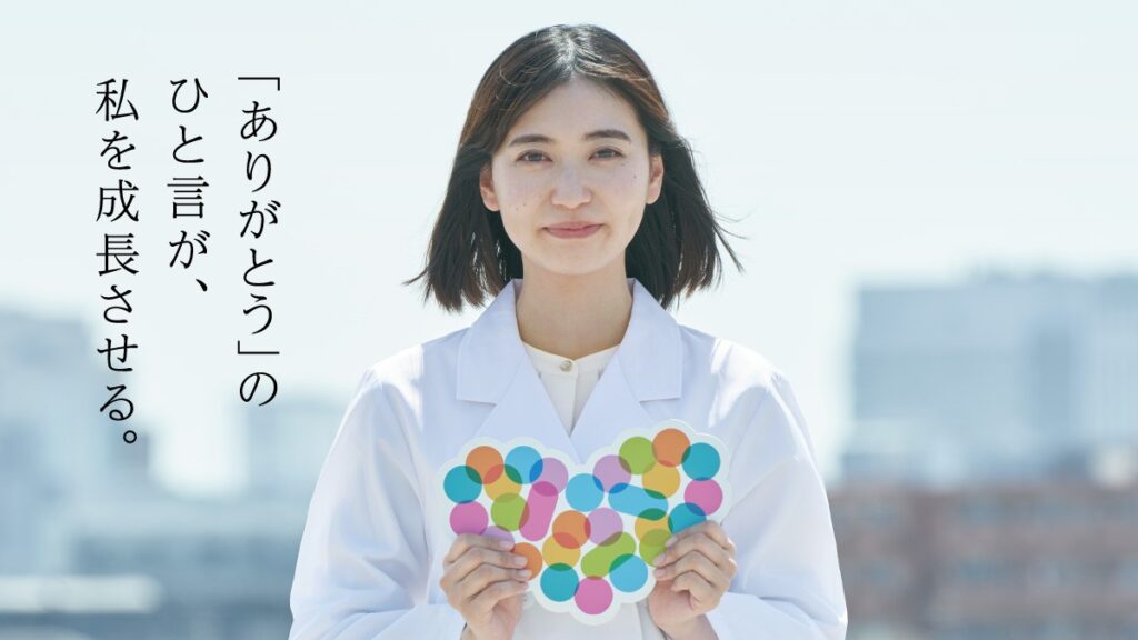 株式会社 アイセイ薬局