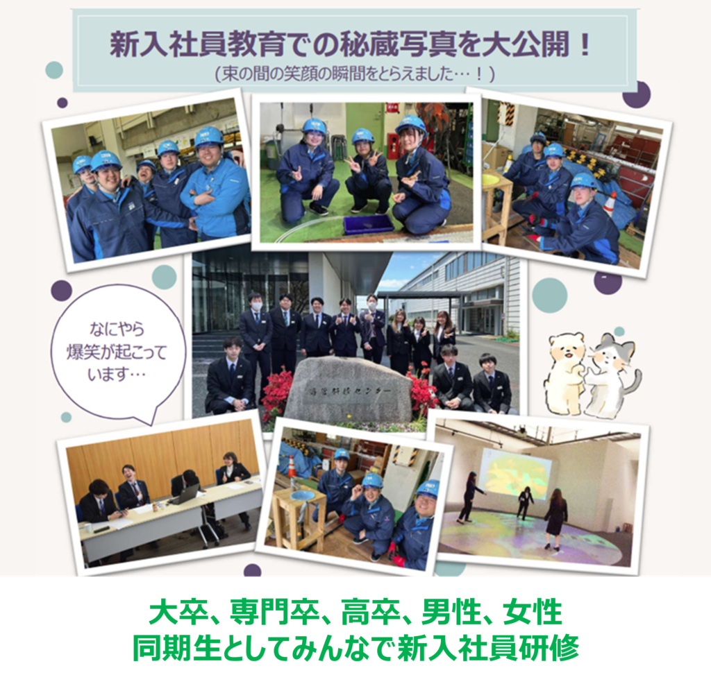 リック 株式会社