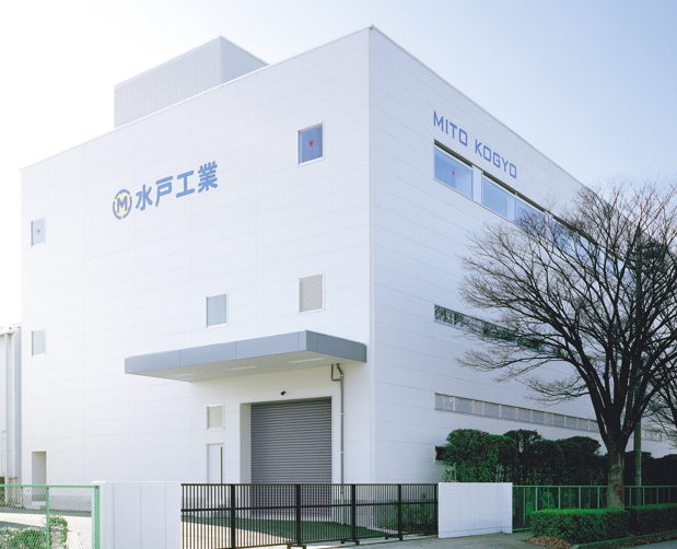 水戸工業 株式会社