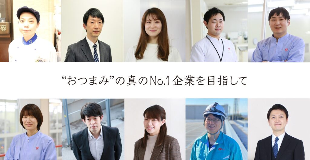 株式会社 なとり