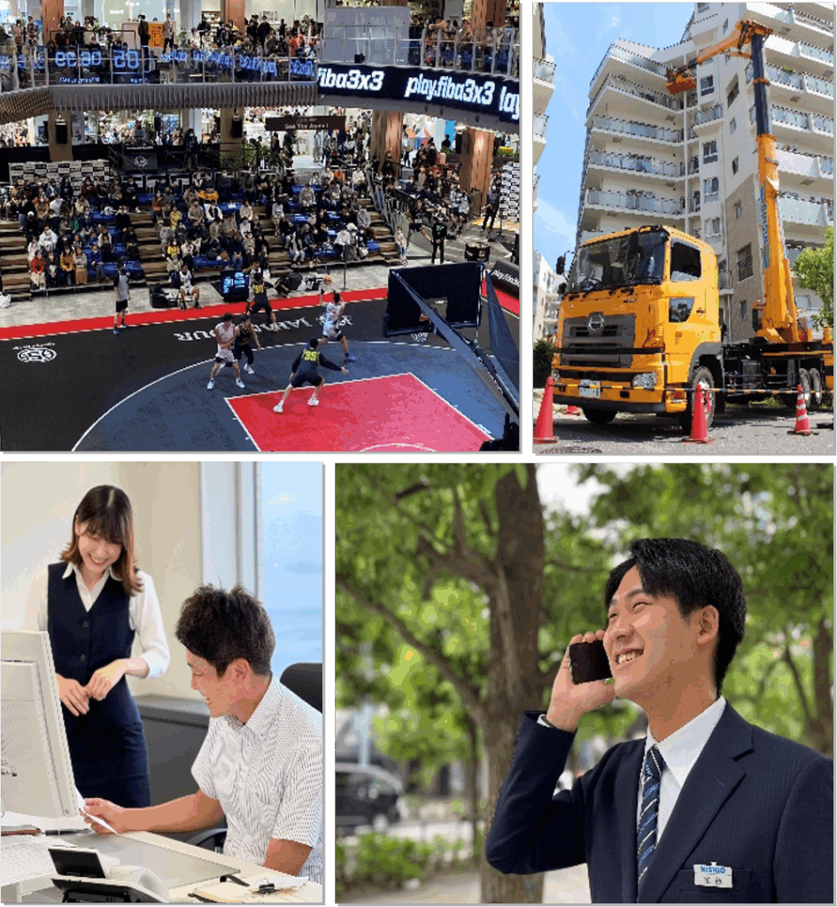 西尾レントオール 株式会社