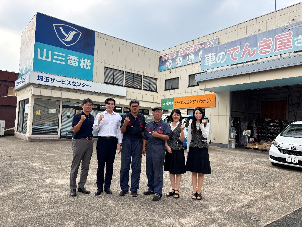 山三電機 株式会社