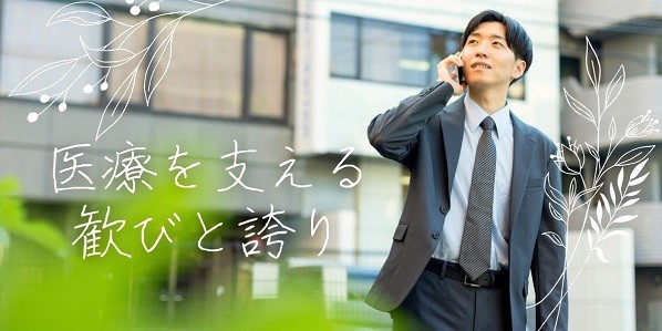 株式会社 イノメディックス
