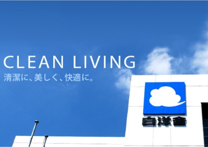 株式会社 白洋舍