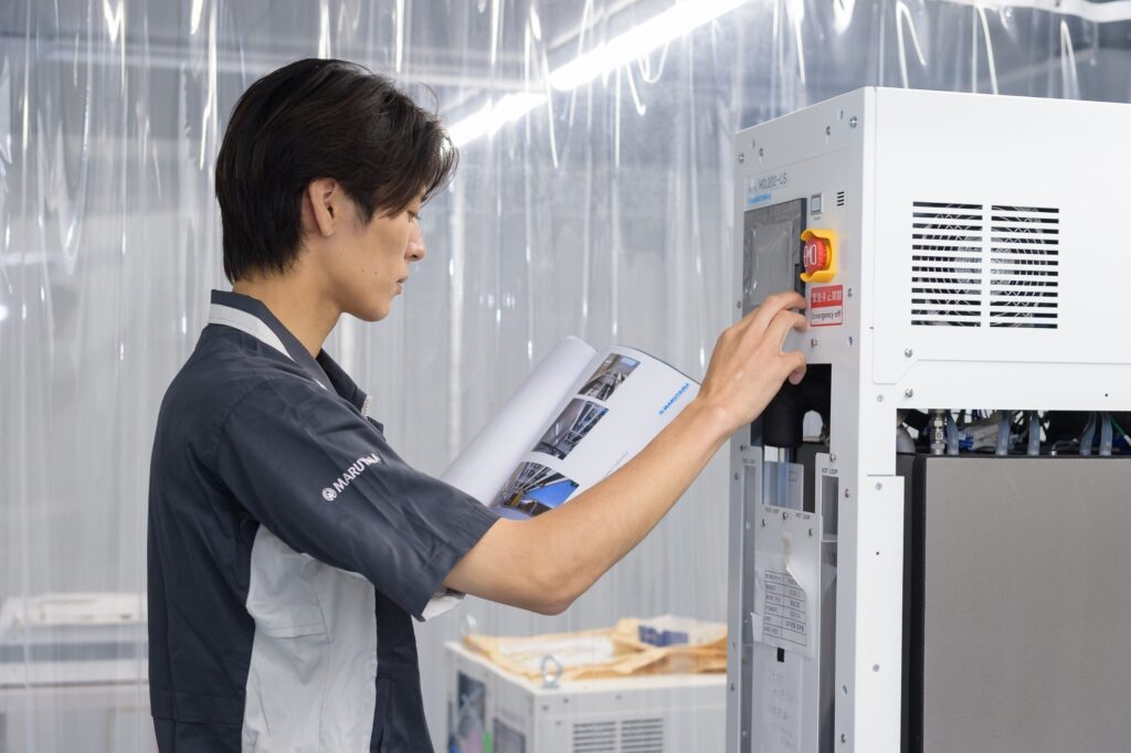 丸山チラー 株式会社