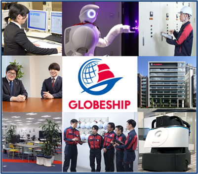 グローブシップ 株式会社