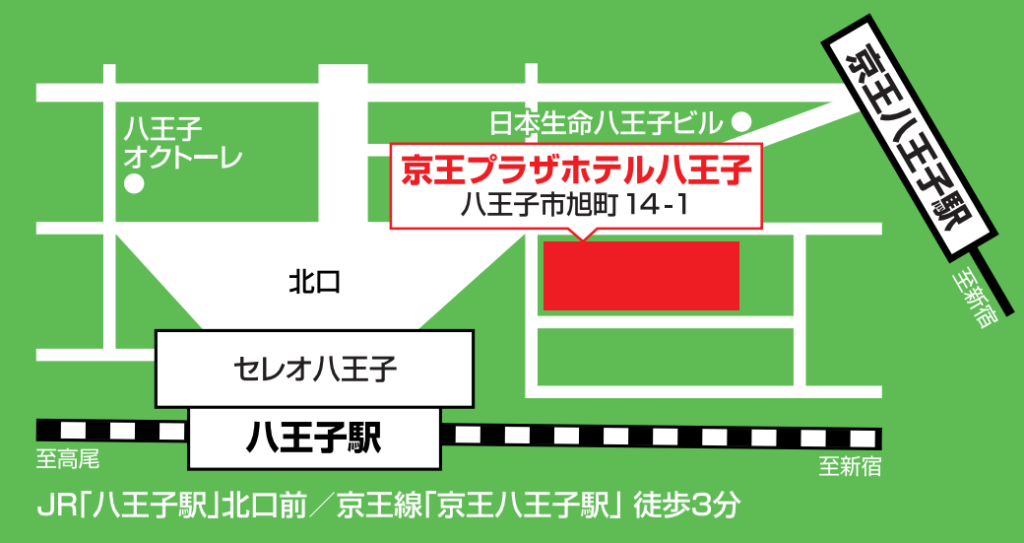 合同就職説明会のスケジュール・会場